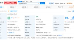 上海世茂建设等被执行21亿