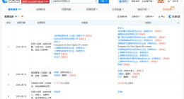 小米旗下瀚星创投等入股纬钛机器人