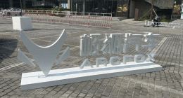 销量暴涨140%，仍亏超22亿！“华为”带不动北汽蓝谷