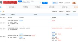 分众小贷关联公司增资至8亿 增幅约138%