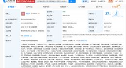 揭秘50升油箱加出67.96升油涉事加油站 涉事加油站曾因安全生产隐患被罚