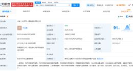 华能国际在北安成立清洁能源公司 注册资本1.96亿