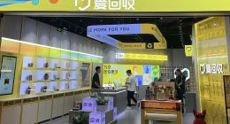 万物新生（爱回收）2025年二季度财报：营收49.9亿元 non-GAAP经营利润超1.2亿元