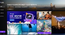 全球首发！百度蒸汽机2.0视频生成模型上线多人有声版