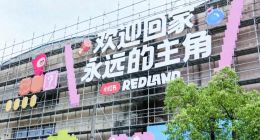 “痛岛” 变 “蒸笼” 小红书首办漫展遭吐槽