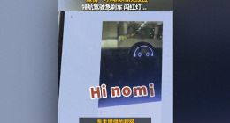 花 49 万元买下蔚来 es7 轿车！一年半，出现 80 余次故障？