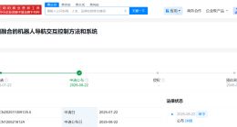 宇树科技公布多地图融合导航专利 宇树科技新专利可实现复杂场景导航