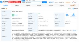 库迪咖啡在横琴成立新公司 注册资本1亿美元