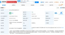 湖北科投成立武汉光谷新商业发展公司 注册资本5亿