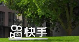 快手财报背后的AI革命：数字内容生态迎来新范式