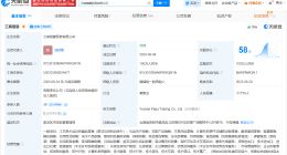 泡泡玛特多地公司发生高管变更 泡泡玛特多地公司变更高管