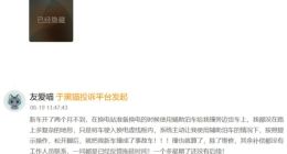 蔚来新ES8预售41.68万起！多车型陷质量争议