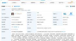 泡泡玛特新增日用家电零售业务 泡泡玛特新增多项经营范围