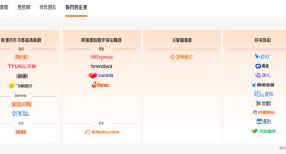 蒋凡不能「输」