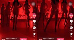 看来车真不好卖了：央企新势力，也只能靠“擦边舞”抢流量了