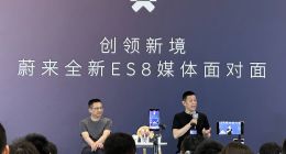 蔚来CEO李斌回应新车定价：活下去最重要，继续高价很难参与竞争