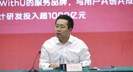 深蓝S09高端突破受挫，邓承浩再陷“豪言”魔咒