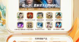 连续季度分红回馈股东，三七互娱上半年预计分红9.24亿元