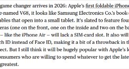 苹果首款折叠iPhone细节曝光：支持eSIM、Touch ID回归