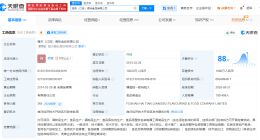 海天醋业集团董事长变更 海天醋业集团公司更名