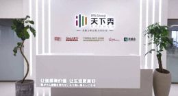 天下秀半年亏掉19%净利润，“带病”冲刺港股！