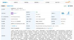 小红书入股世趣信息科技公司 后者曾登记开眼鉴宝软著权