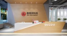 值得买科技发布2025年半年报：持续提升经营质量，AI驱动降本增效、创新发展