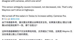 马斯克再次强调：激光雷达会降低辅助驾驶的安全性
