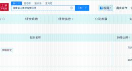 揭秘瘦身钢筋关联公司 瘦身钢筋关联公司曾因产品不合格被罚