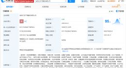 宜宾发展控股集团成立产贸服务公司 注册资本5亿