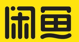 屡整未改：“神奇”的闲鱼为何要刷脸