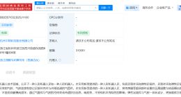 宇树科技人形机器人足专利获授权