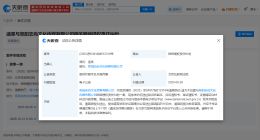 迪丽热巴起诉AI换脸文化传媒公司侵权 迪丽热巴维权案件近期开庭