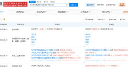 东方电气旗下工程设计公司更名 东方电气旗下工程设计公司增资至2.5亿