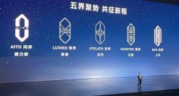 余承东：鸿蒙智行累计交付突破90万辆