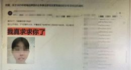 海量财经丨奇瑞员工发邮件反对周六培训开会，且抄送至集团二把手，当事人发帖称“已离职”