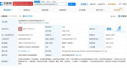 揭秘游客蹦极绳断坠落涉事景区 疑似蹦极绳断裂景区攀岩项目曾停业