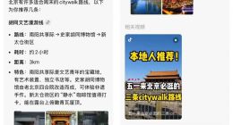 豆包里的短视频关不掉引争议 上线未成年人模式靠谱吗？