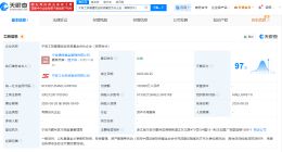 宁波工投、宁波通商基金成立创投基金 出资额10亿