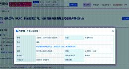 虞书欣起诉两公司侵权 虞书欣新增肖像维权案