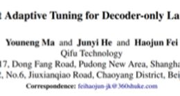 大模型高效微调新突破，奇富科技PrAd框架入选EMNLP 2025