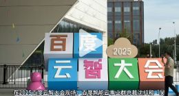 百度沈抖和「吴彦祖」聊英语：Good good study