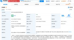 武汉光谷商业建设投资公司成立 注册资本3亿