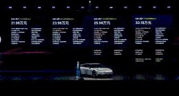 全新小鹏P7正式上市，新势力造车迎来第一次全面换代