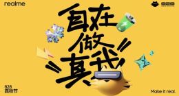 真我旗舰大改款，以Ultra级产品力打造年度真旗舰