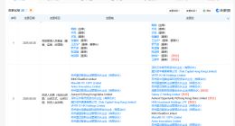 美团旗下龙珠基金等入股星迈创新