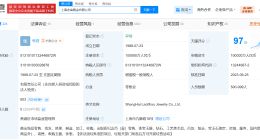 盘点老庙黄金商业版图 老庙黄金涉多起侵权纠纷