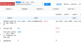 百果园旗下海南公司发生高管变更