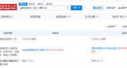 工业富联旗下裕展科技深圳公司增资至约81.9亿
