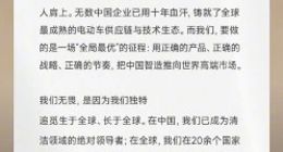 追觅官宣造车对标布加迪威龙 首款产品计划在2027年亮相